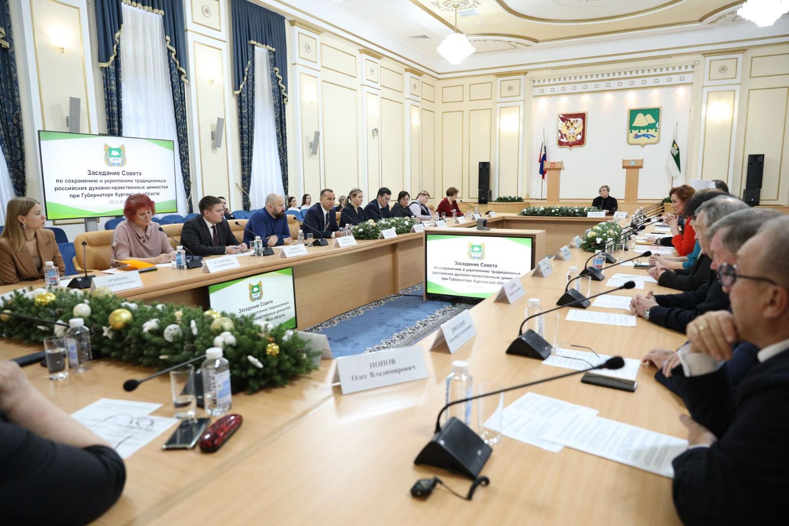 Губернатор Вадим Шумков и митрополит Даниил возглавили в Кургане заседание Совета по сохранению традиционных ценностей
