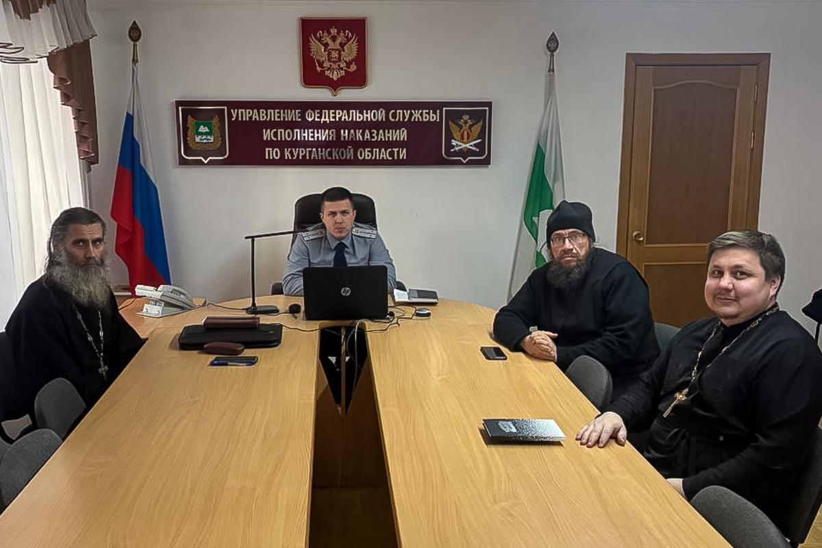 Курганские священники участвовали в подведении итогов «Недели меж религиозного диалога»