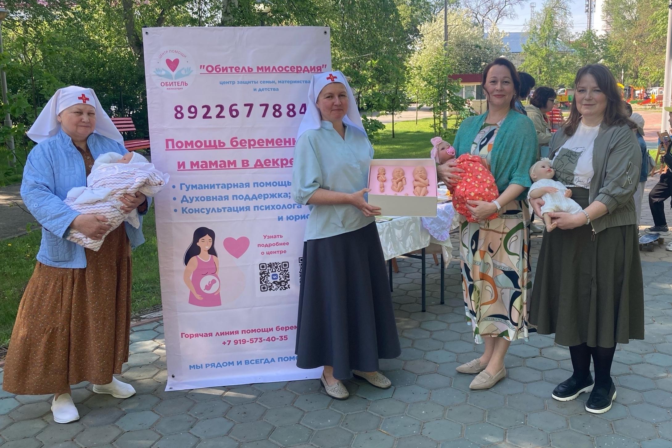 Представители Курганской епархии приняли участие в празднике «День семьи с семейным МФЦ»