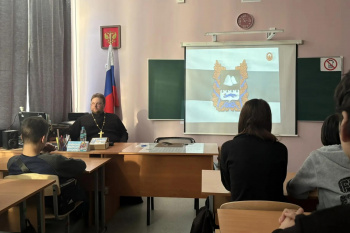 Урок истории родного края провёл священник в Курганском Центре образования