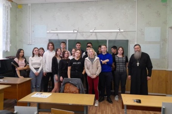 Курганский священник беседовал со школьниками о чистоте души и целомудрии