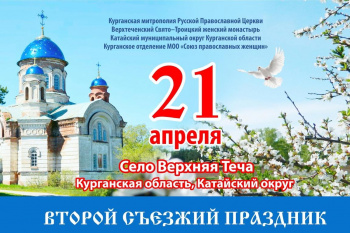 В Верхтеченской обители пройдет праздник в честь 30-летию возобновления монашеской жизни