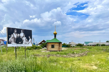 В курганском храме святых Царственных Страстотерпцев состоится ночная Литургия в день памяти Царской семьи
