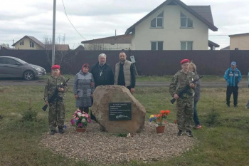 Священник принял участие в памятном мероприятии в селе Введенское