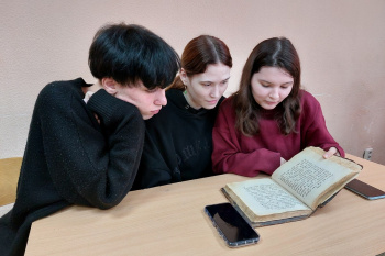 В День православной книги курганский священник встретился со студентами колледжа культуры