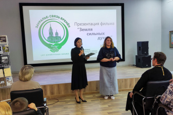 В Юговке прошла презентация фильма Курганской епархии о великих уроженцах шадринской  земли