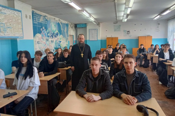 В Кургане священник - участник СВО встретился с десятиклассниками