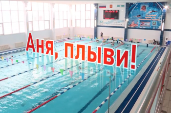 Презентация фильма Курганской епархии о паралимпийской спортсменке Анне Богатыревой пройдет 3 апреля в Юговке 