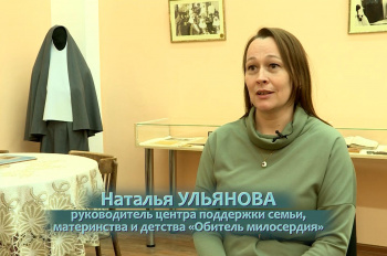 Фильм Курганской епархии "Достучаться до  сердец" (ВИДЕО) 