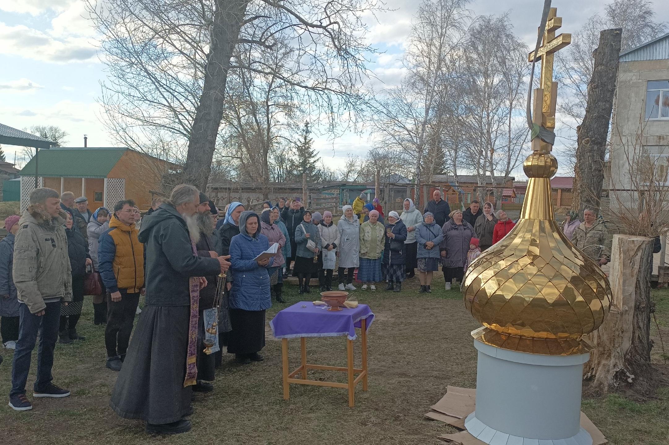 В Зауралье члены СПЖ приняли участие в освящении и установке купола