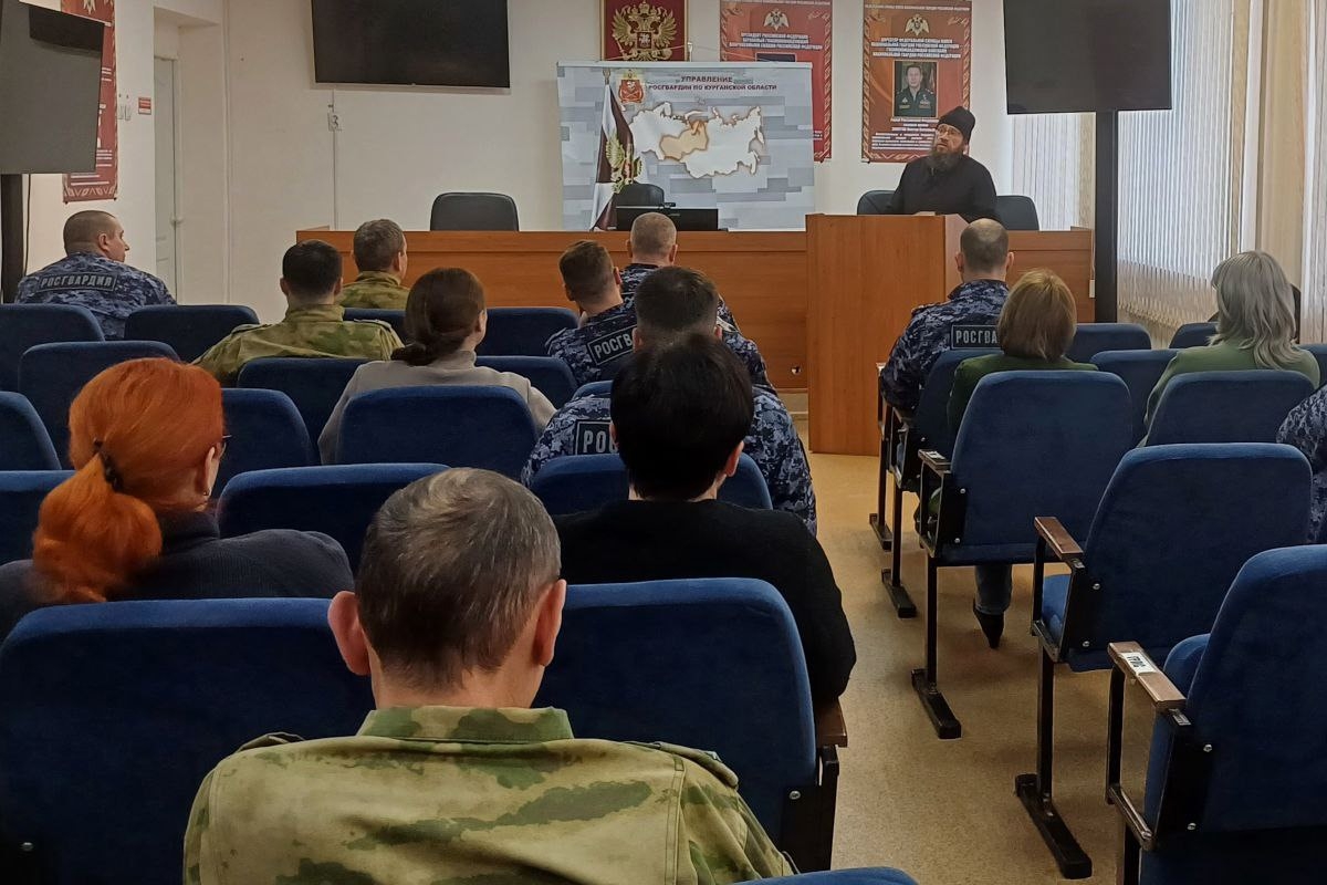 Курганский священник провел духовную беседу с росгвардейцами