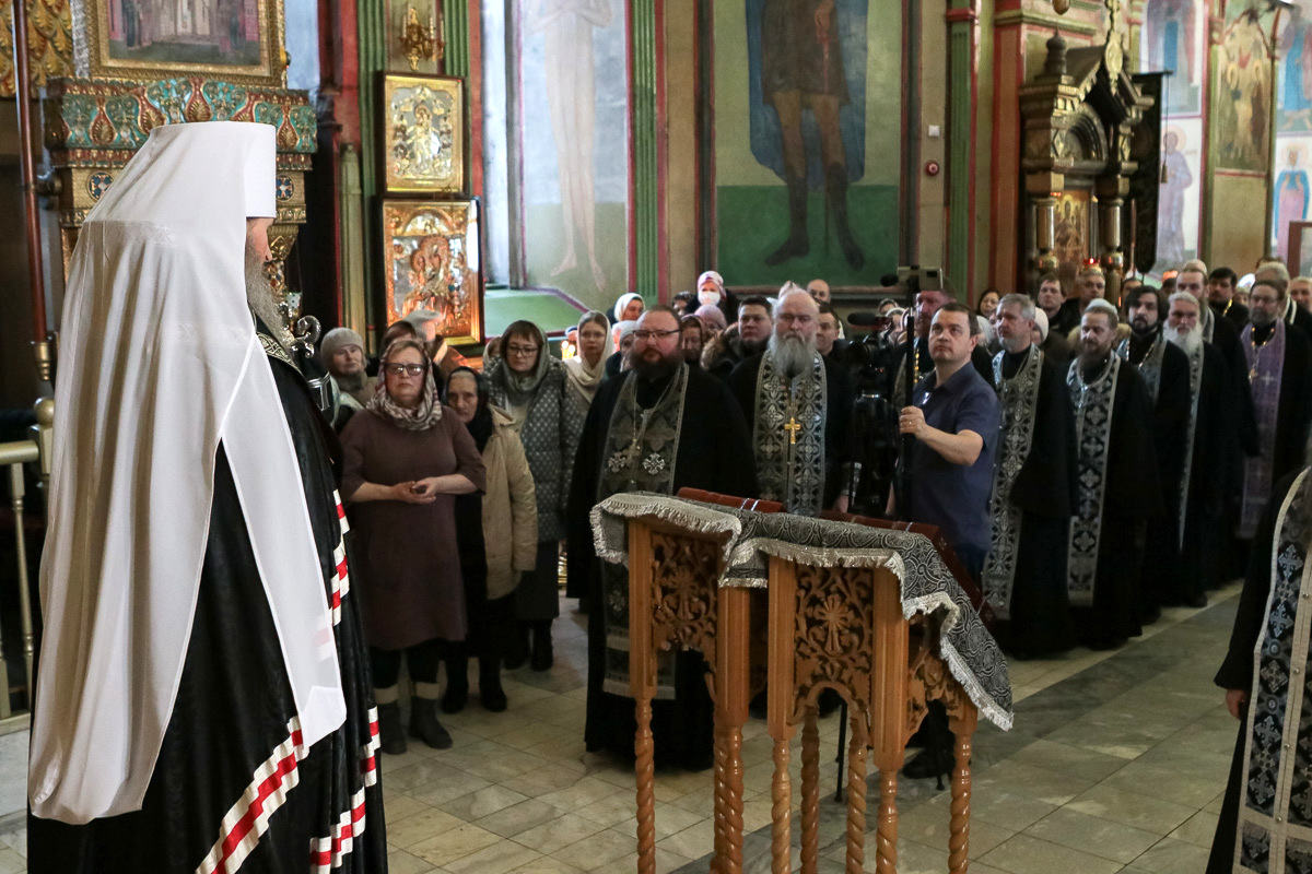 Проповедь митрополита Даниила на чине прощения
