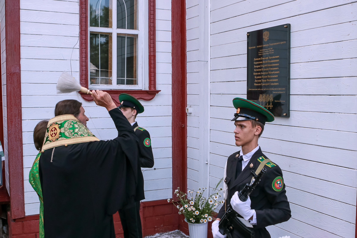 В День России на курганском храме установили памятную доску в честь полных кавалеров Георгиевского креста