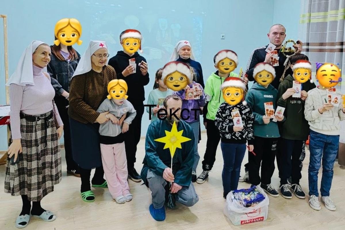 Сестры милосердия провели в ОСРЦ рождественский квест