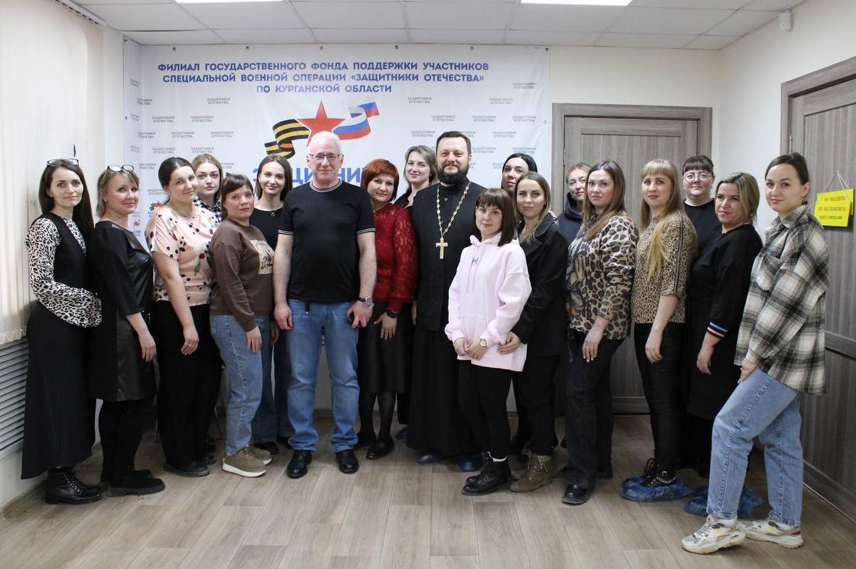 В Кургане священник - участник СВО встретился с вдовами и женами ветеранов боевых действий