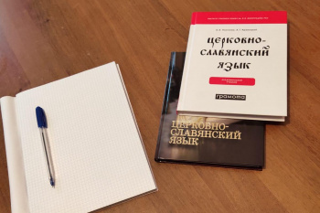Братия Чимеевского мужского монастыря приступила к обучению на курсах для монашествующих