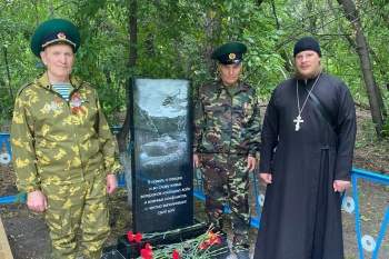 Курганский священник принял участие в открытии памятника ветеранам локальных войн и военных конфликтов