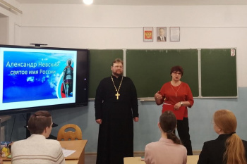 Руководитель миссионерского отдела епархии на уроке в школе села Глядянское говорил о святом Александре Невском