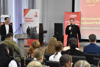 В Кургане священник выступил на слете «Хранители истории»
