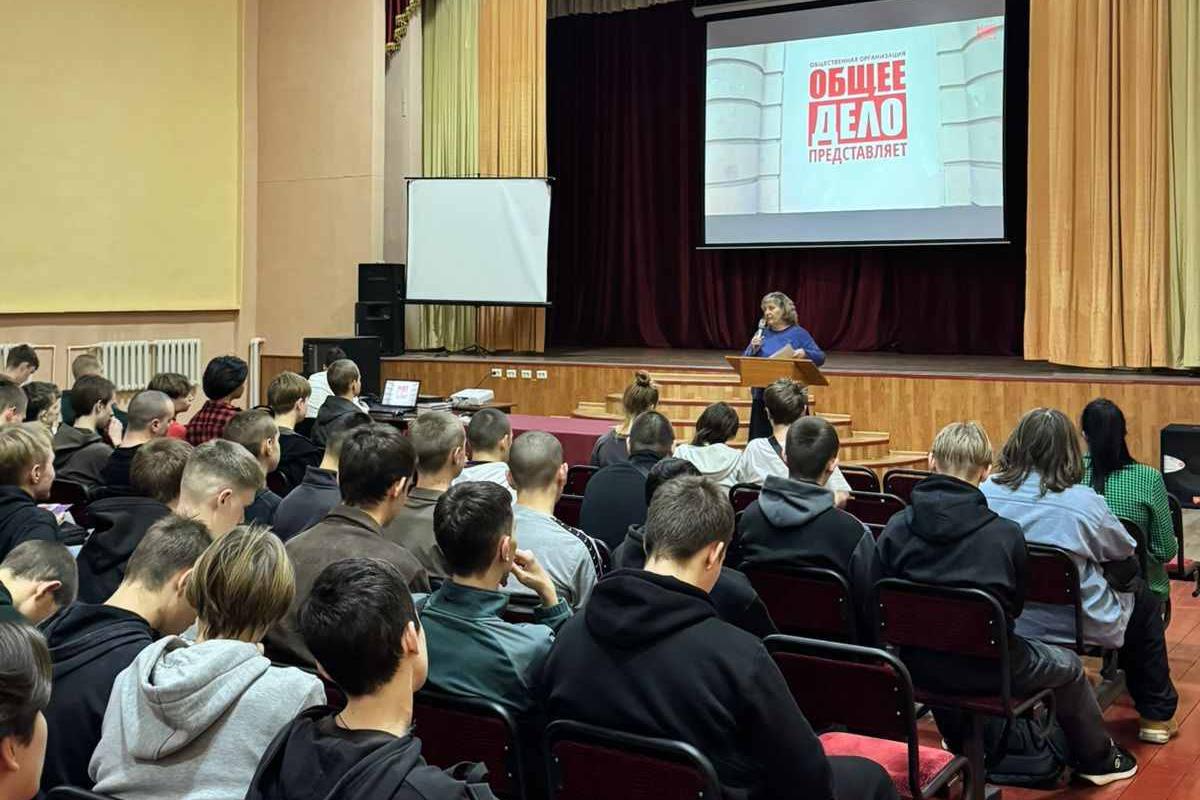 В Курганском колледже обсудили фильм «Четыре ключа к твоим победам»