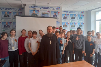 Курганский священник провёл со школьниками беседы о духовности и нравственности