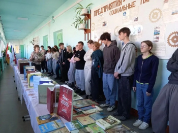 В образовательном центре поселка Варгаши прошла выставка «Добрая книга России»