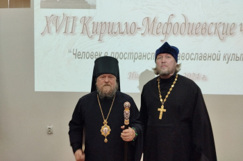 Священник из Зауралья принял участие в Кирилло-Мефодиевских чтениях в городе Ишим