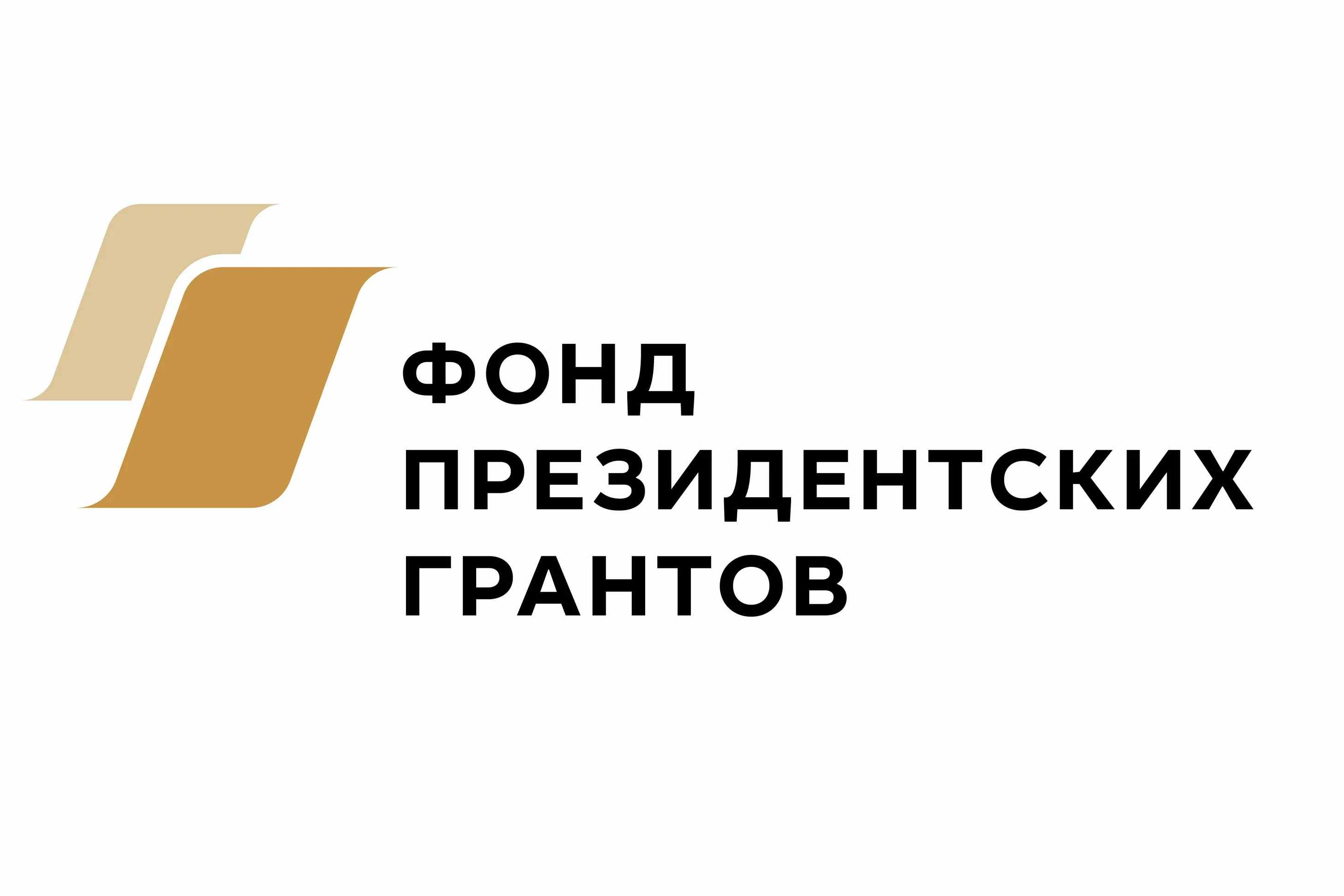 Три православных проекта Курганской епархии стали победителями второго конкурса Фонда президентских грантов 2026 года