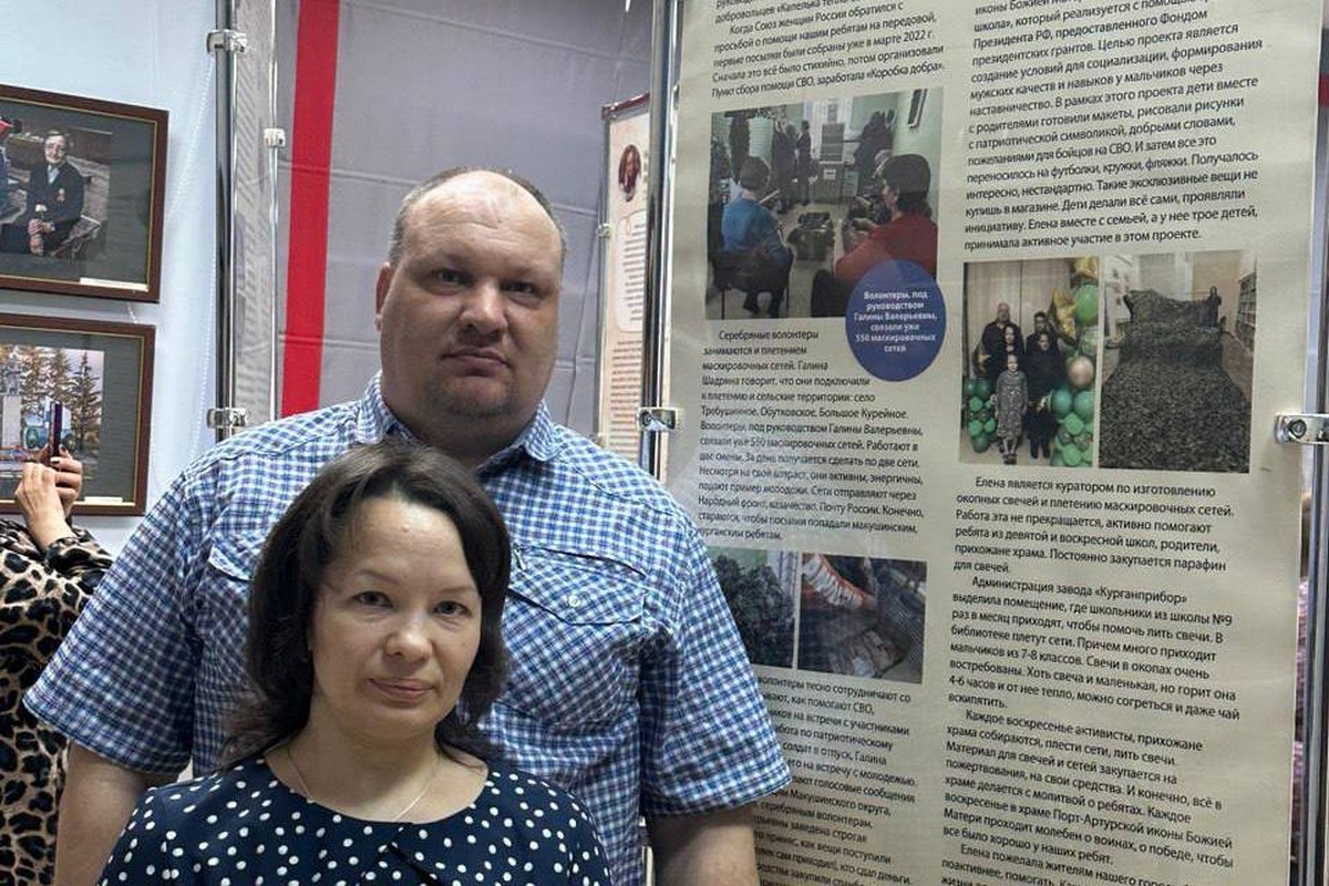 В Кургане сестра милосердия стала героиней выставки «ЖЗЛ: вязь времён, узоры судеб»