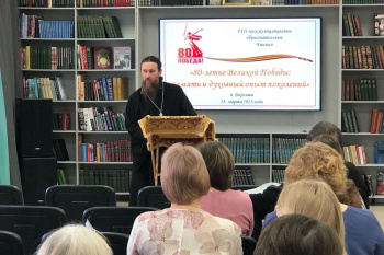 Священник из Варгашей выступил на местных образовательных чтениях
