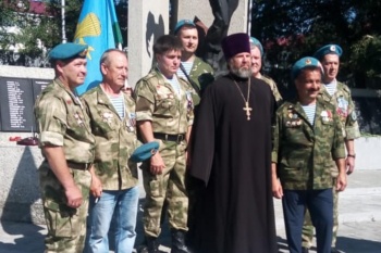 В Кургане священник поздравил десантников с днём ВДВ