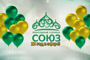 Зрители православного телеканала «Союз» увидят фильм о священнике Михаиле Шушарине 