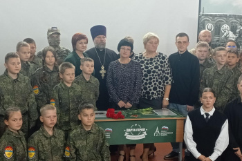 В Кургане священник участвовал в открытии «Парты Героя»