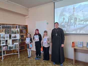 В Кургане наградили юных художников епархиального конкурса «Красота Божьего мира»