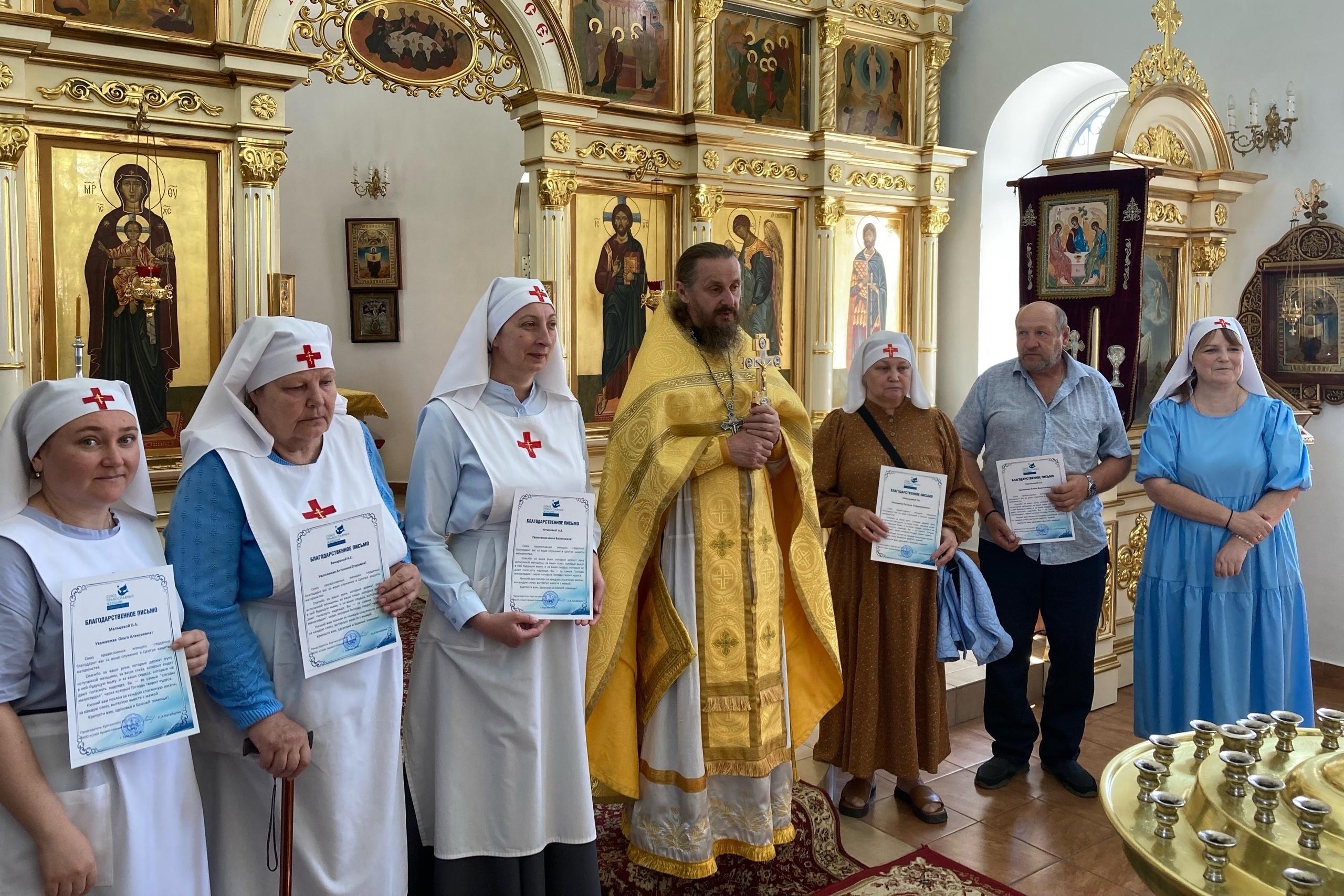 Курганские сёстры милосердия получили благодарственные письма от Союза Православных Женщин