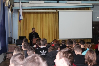 Курганский священник встретился с учащимися Центра образования