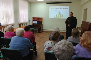 В Кургане священник встретился с читателями библиотеки им. Достоевского