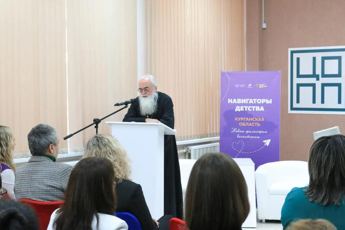 В Кургане священник выступил на стратегической сессии «Навигаторы детства: сила в единстве»