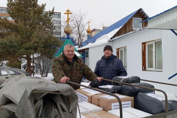 Прихожане Покровского прихода города Кургана отправили очередную помощь бойцам СВО