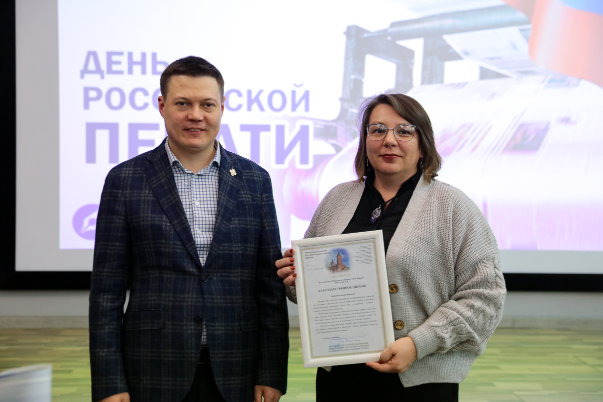 Курганская епархия наградила журналистов в отдельной номинации конкурса «Патриотическое Зауралье»
