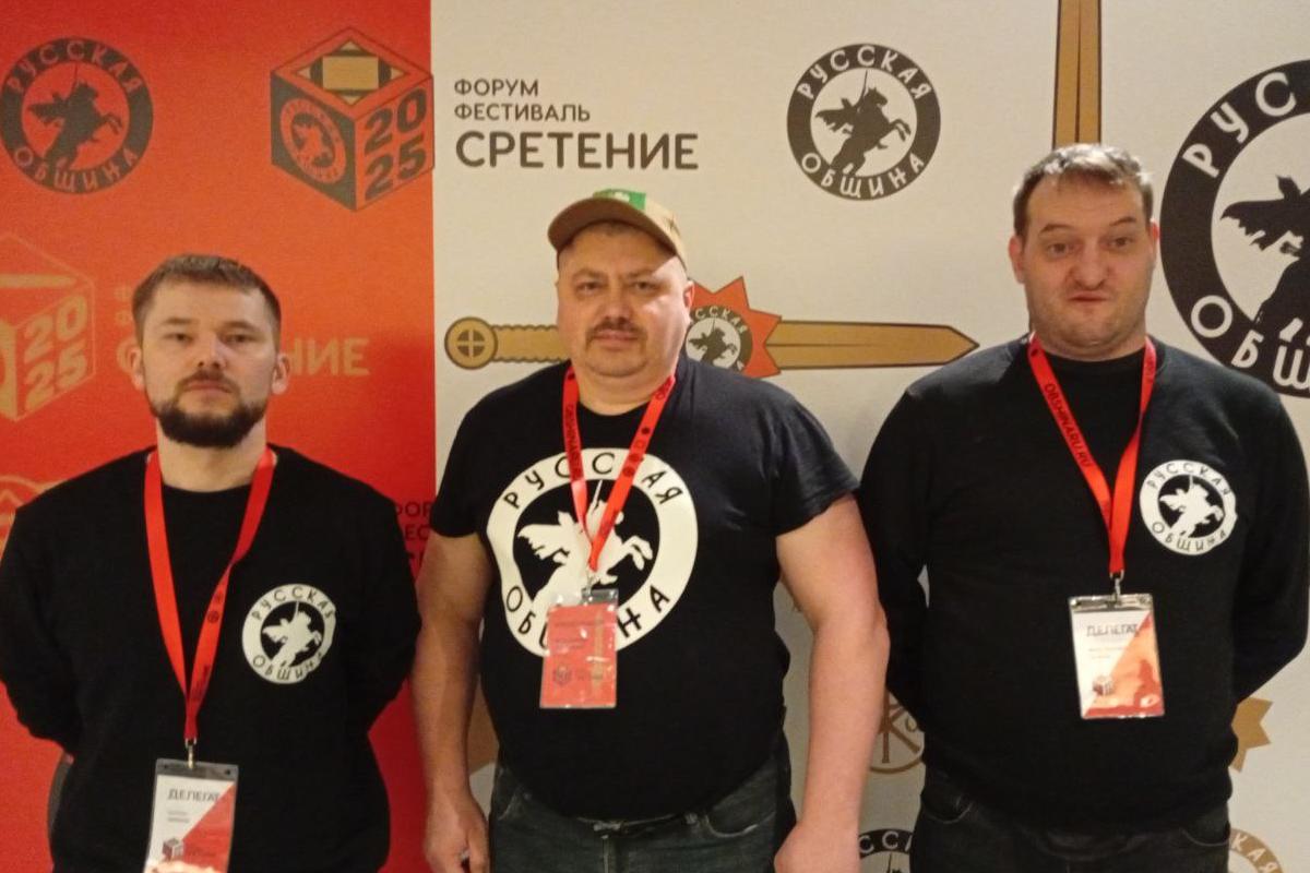 Представители Зауралья побывали на форуме Русских общин «Сретение»
