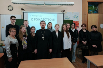 В Кургане священник выступил на школьных Рождественских чтениях, посвященных Святкам