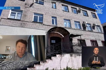 Депутаты Госдумы и общественники поддержат Курганскую епархию в вопросе закрытия притонов рядом с воскресной школой