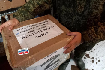 Прихожане Покровского прихода города Кургана отправили очередную партию помощи бойцам СВО