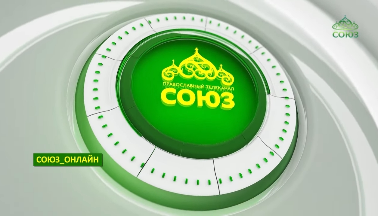 Фильм о курганской «Обители милосердия» покажут на телеканале «Союз»