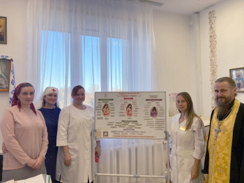 В Кургане прошла презентация визуального путеводителя для женщин «Маршрут к материнству «Подари жизнь»