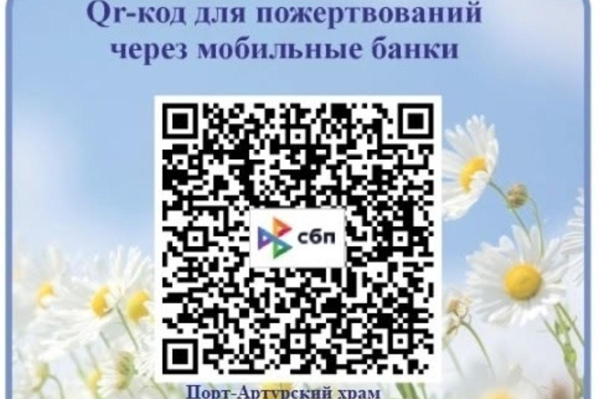 В Курганской епархии объявлен сбор помощи пострадавшим от наводнений в Дагестане 