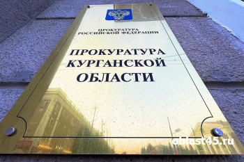 В центре Кургана после широкого общественного резонанса стали закрывать притоны