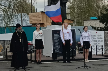 В посёлке Старый Просвет священник выступил на митинге в честь Дня Победы