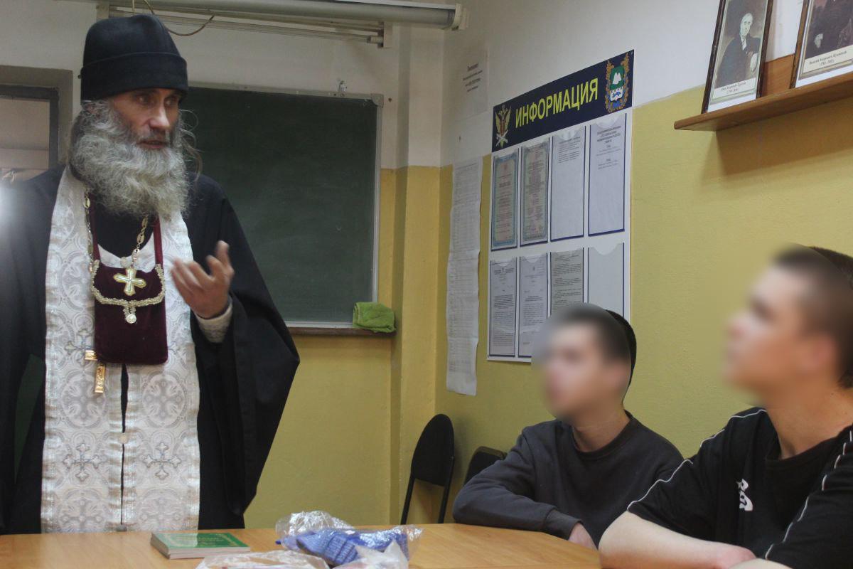 В Кургане священник провел беседу в следственном изоляторе